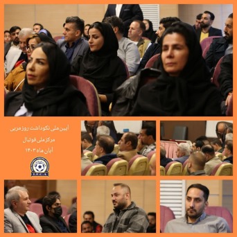 ​مراسم انتخابات بازرس کانون مربیان: مرتضی دهرویه ،محسن رضایی صومعه،مهدی رضایی نژاد ومحسن اسماعیل زاده به عنوان کاندیدا بازرسی بوده اند که در نهایت آقای مرتضی دهرویه و مهدی رضایی نژاد با اکثریت آرا مجمع به عنوان بازرس کانون انتخاب شده اند.