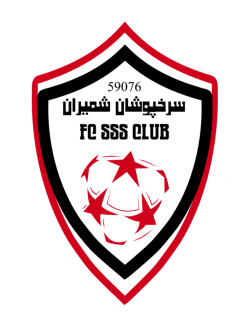 لوگو سرخپوشان شمیران